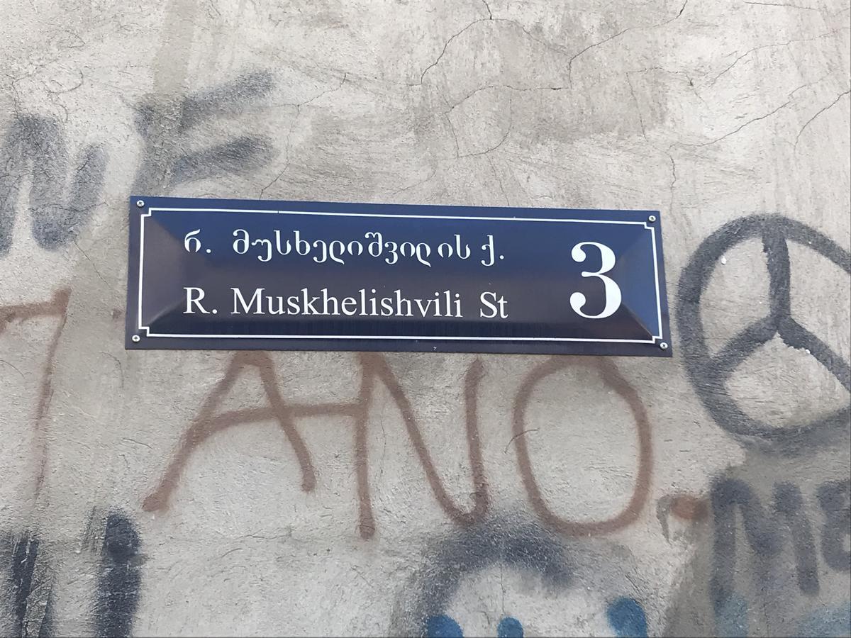 Welcome To Sololaki Tbilisi